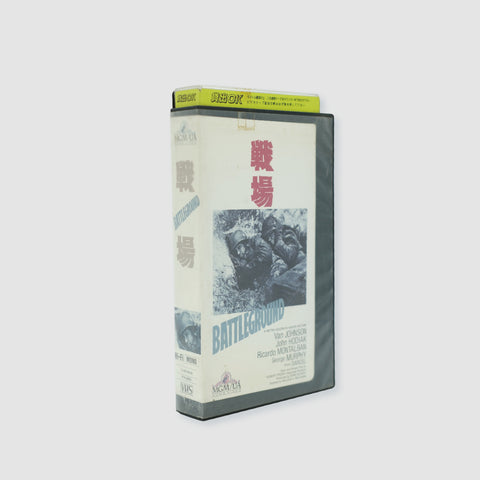 Battleground VHS